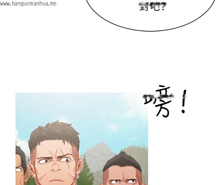 韩国漫画异邦人韩漫_异邦人-第16话在线免费阅读-韩国漫画-第39张图片