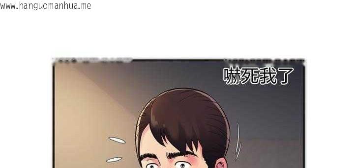 韩国漫画恋上闺蜜的爸爸/恋上朋友的爸爸/爱上闺蜜的爸爸/爱上朋友的爸爸韩漫_恋上闺蜜的爸爸/恋上朋友的爸爸/爱上闺蜜的爸爸/爱上朋友的爸爸-第9话在线免费阅读-韩国漫画-第39张图片