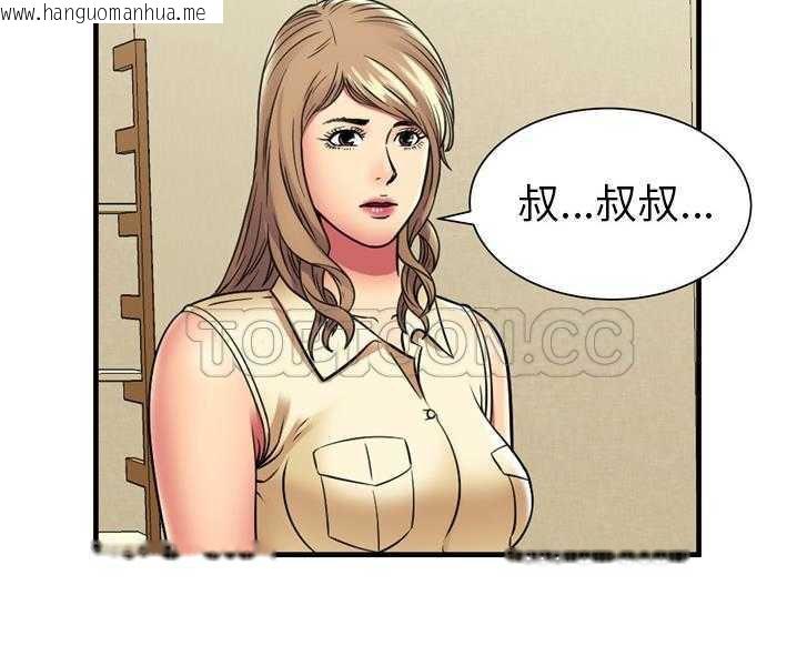 韩国漫画恋上闺蜜的爸爸/恋上朋友的爸爸/爱上闺蜜的爸爸/爱上朋友的爸爸韩漫_恋上闺蜜的爸爸/恋上朋友的爸爸/爱上闺蜜的爸爸/爱上朋友的爸爸-第35话在线免费阅读-韩国漫画-第28张图片