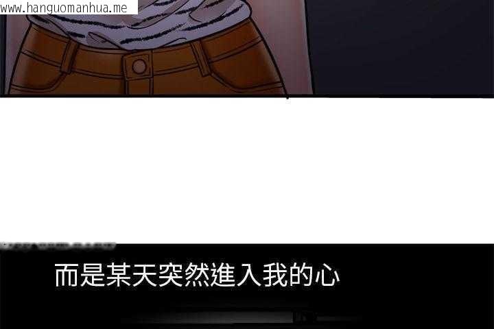 韩国漫画恋上闺蜜的爸爸/恋上朋友的爸爸/爱上闺蜜的爸爸/爱上朋友的爸爸韩漫_恋上闺蜜的爸爸/恋上朋友的爸爸/爱上闺蜜的爸爸/爱上朋友的爸爸-第32话在线免费阅读-韩国漫画-第117张图片