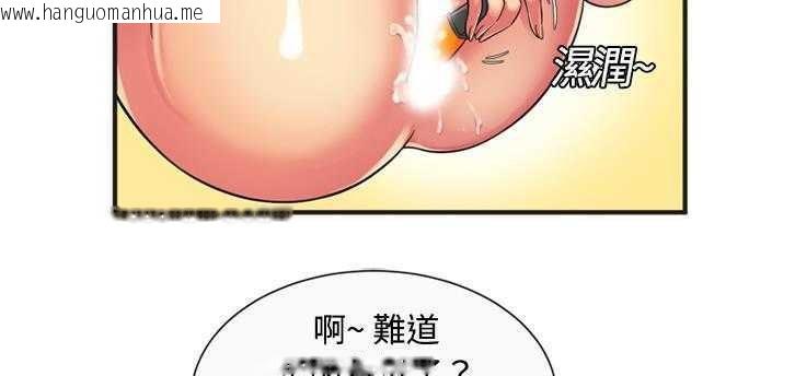 韩国漫画恋上闺蜜的爸爸/恋上朋友的爸爸/爱上闺蜜的爸爸/爱上朋友的爸爸韩漫_恋上闺蜜的爸爸/恋上朋友的爸爸/爱上闺蜜的爸爸/爱上朋友的爸爸-第9话在线免费阅读-韩国漫画-第36张图片