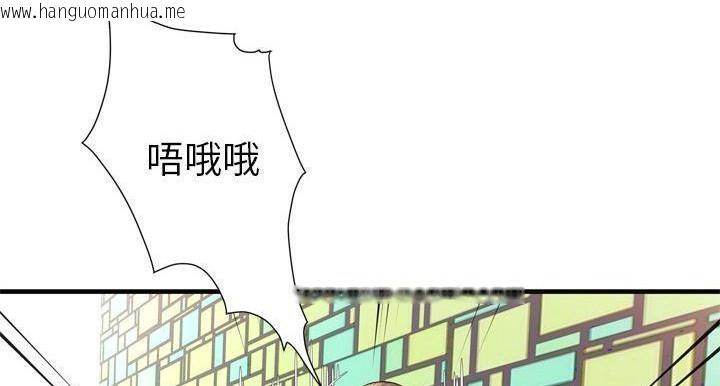 韩国漫画恋上闺蜜的爸爸/恋上朋友的爸爸/爱上闺蜜的爸爸/爱上朋友的爸爸韩漫_恋上闺蜜的爸爸/恋上朋友的爸爸/爱上闺蜜的爸爸/爱上朋友的爸爸-第64话在线免费阅读-韩国漫画-第119张图片