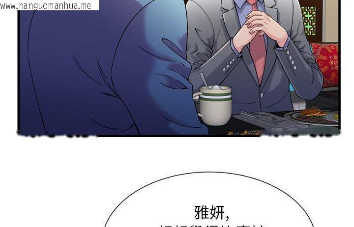 韩国漫画恋上闺蜜的爸爸/恋上朋友的爸爸/爱上闺蜜的爸爸/爱上朋友的爸爸韩漫_恋上闺蜜的爸爸/恋上朋友的爸爸/爱上闺蜜的爸爸/爱上朋友的爸爸-第57话在线免费阅读-韩国漫画-第14张图片