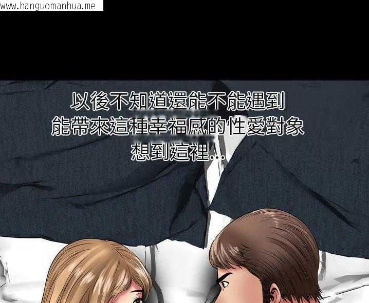 韩国漫画恋上闺蜜的爸爸/恋上朋友的爸爸/爱上闺蜜的爸爸/爱上朋友的爸爸韩漫_恋上闺蜜的爸爸/恋上朋友的爸爸/爱上闺蜜的爸爸/爱上朋友的爸爸-第34话在线免费阅读-韩国漫画-第94张图片