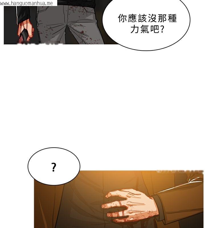 韩国漫画异邦人韩漫_异邦人-第50话在线免费阅读-韩国漫画-第20张图片