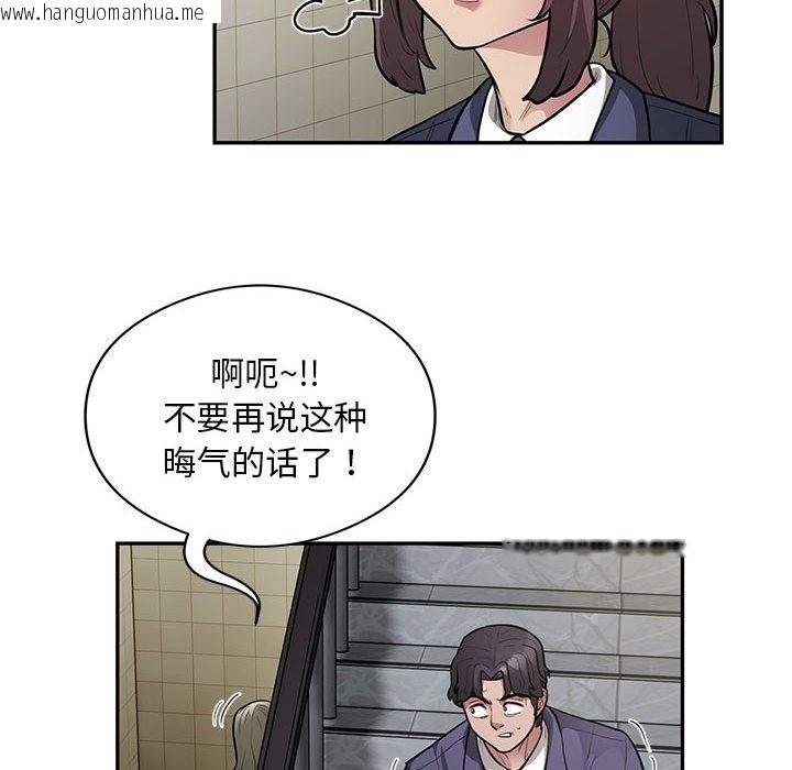 韩国漫画银行业务员的秘密韩漫_银行业务员的秘密-第13话在线免费阅读-韩国漫画-第21张图片