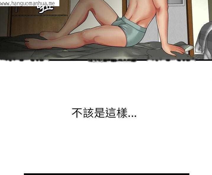 韩国漫画恋上闺蜜的爸爸/恋上朋友的爸爸/爱上闺蜜的爸爸/爱上朋友的爸爸韩漫_恋上闺蜜的爸爸/恋上朋友的爸爸/爱上闺蜜的爸爸/爱上朋友的爸爸-第34话在线免费阅读-韩国漫画-第5张图片