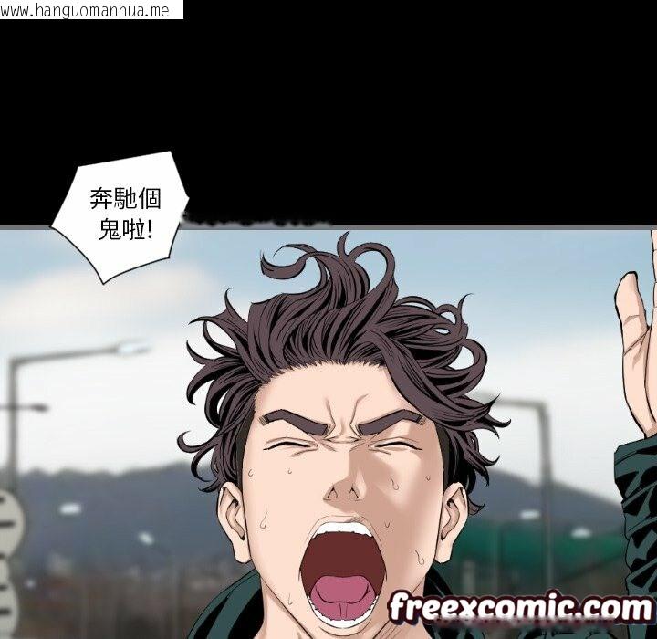 韩国漫画最后的男人-|-地表最后的男人韩漫_最后的男人-|-地表最后的男人-第12话在线免费阅读-韩国漫画-第12张图片