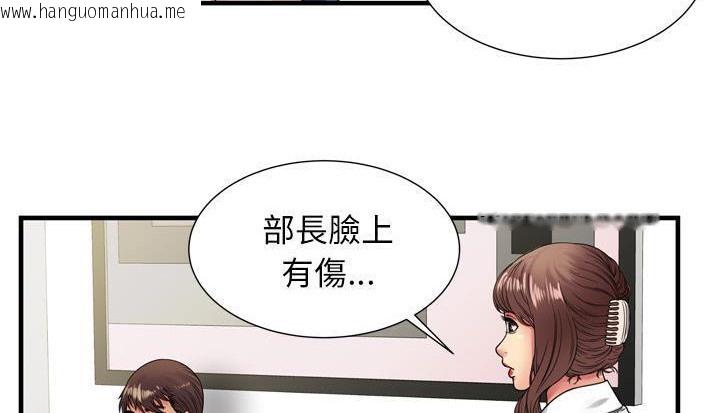 韩国漫画恋上闺蜜的爸爸/恋上朋友的爸爸/爱上闺蜜的爸爸/爱上朋友的爸爸韩漫_恋上闺蜜的爸爸/恋上朋友的爸爸/爱上闺蜜的爸爸/爱上朋友的爸爸-第59话在线免费阅读-韩国漫画-第90张图片