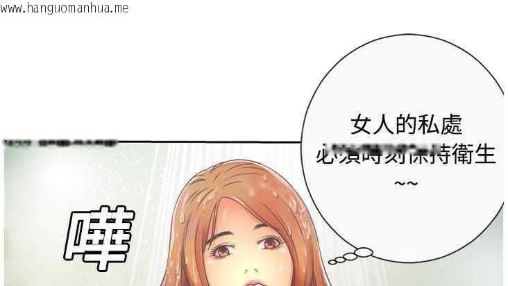 韩国漫画恋上闺蜜的爸爸/恋上朋友的爸爸/爱上闺蜜的爸爸/爱上朋友的爸爸韩漫_恋上闺蜜的爸爸/恋上朋友的爸爸/爱上闺蜜的爸爸/爱上朋友的爸爸-第2话在线免费阅读-韩国漫画-第41张图片