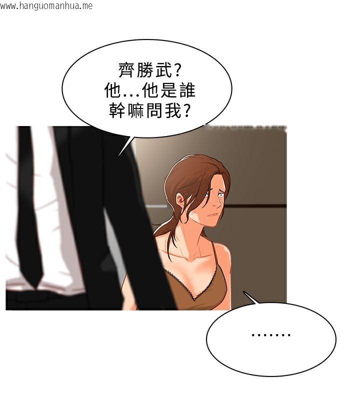 韩国漫画异邦人韩漫_异邦人-第39话在线免费阅读-韩国漫画-第44张图片