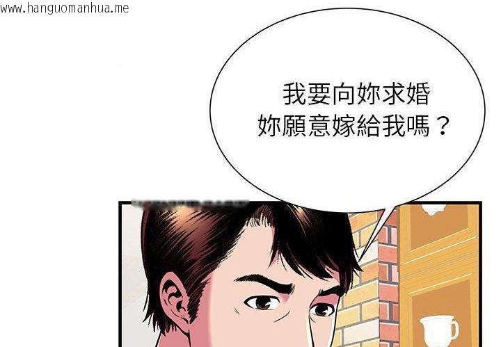 韩国漫画恋上闺蜜的爸爸/恋上朋友的爸爸/爱上闺蜜的爸爸/爱上朋友的爸爸韩漫_恋上闺蜜的爸爸/恋上朋友的爸爸/爱上闺蜜的爸爸/爱上朋友的爸爸-第72话在线免费阅读-韩国漫画-第102张图片