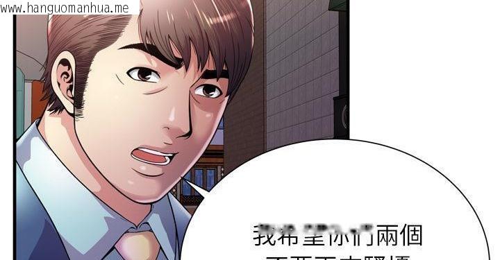 韩国漫画恋上闺蜜的爸爸/恋上朋友的爸爸/爱上闺蜜的爸爸/爱上朋友的爸爸韩漫_恋上闺蜜的爸爸/恋上朋友的爸爸/爱上闺蜜的爸爸/爱上朋友的爸爸-第62话在线免费阅读-韩国漫画-第102张图片