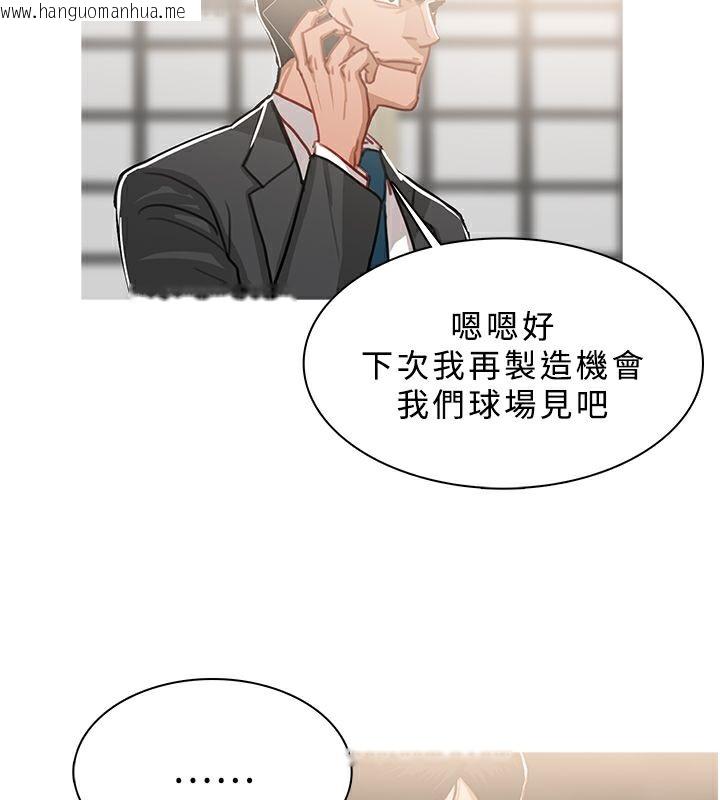 韩国漫画异邦人韩漫_异邦人-第49话在线免费阅读-韩国漫画-第20张图片