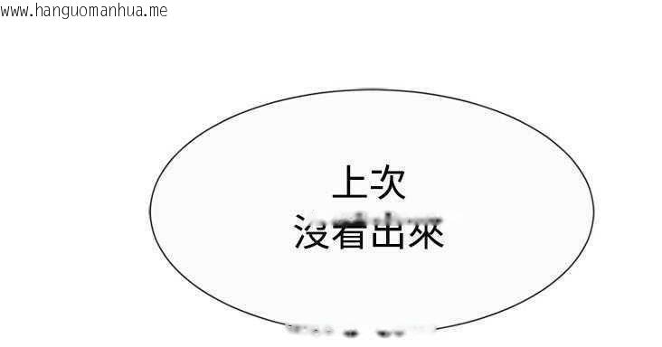 韩国漫画恋上闺蜜的爸爸/恋上朋友的爸爸/爱上闺蜜的爸爸/爱上朋友的爸爸韩漫_恋上闺蜜的爸爸/恋上朋友的爸爸/爱上闺蜜的爸爸/爱上朋友的爸爸-第7话在线免费阅读-韩国漫画-第131张图片