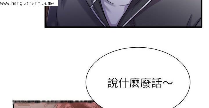 韩国漫画恋上闺蜜的爸爸/恋上朋友的爸爸/爱上闺蜜的爸爸/爱上朋友的爸爸韩漫_恋上闺蜜的爸爸/恋上朋友的爸爸/爱上闺蜜的爸爸/爱上朋友的爸爸-第62话在线免费阅读-韩国漫画-第105张图片