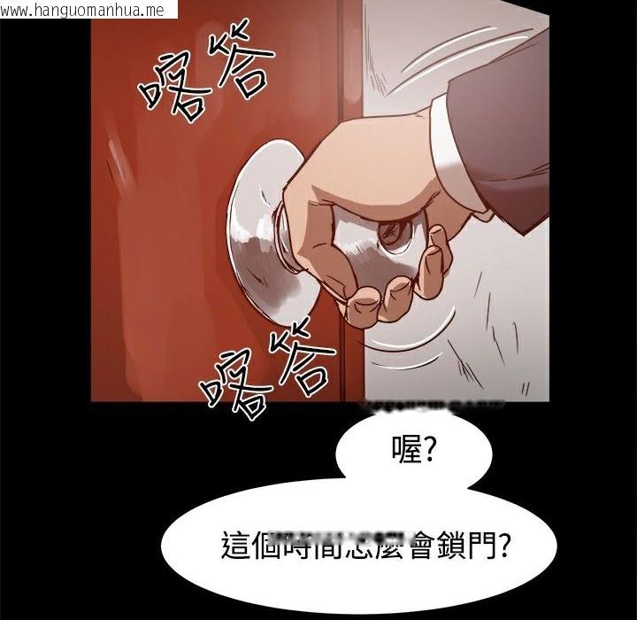 韩国漫画Thrill-Girl/帮派女婿韩漫_Thrill-Girl/帮派女婿-第11话在线免费阅读-韩国漫画-第31张图片