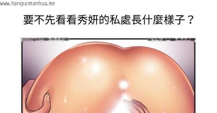 韩国漫画恋上闺蜜的爸爸/恋上朋友的爸爸/爱上闺蜜的爸爸/爱上朋友的爸爸韩漫_恋上闺蜜的爸爸/恋上朋友的爸爸/爱上闺蜜的爸爸/爱上朋友的爸爸-第7话在线免费阅读-韩国漫画-第121张图片