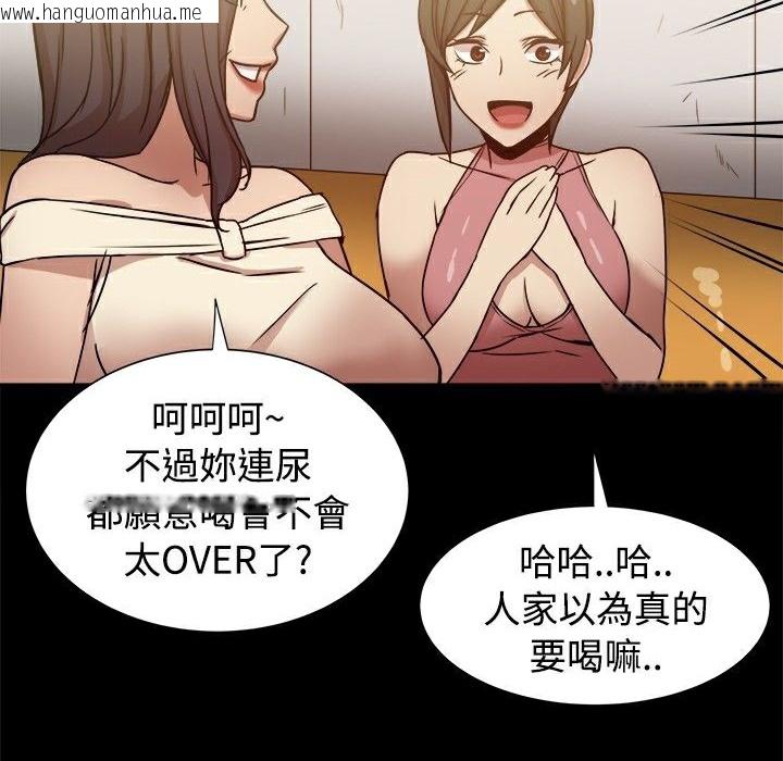 韩国漫画Thrill-Girl/帮派女婿韩漫_Thrill-Girl/帮派女婿-第16话在线免费阅读-韩国漫画-第54张图片