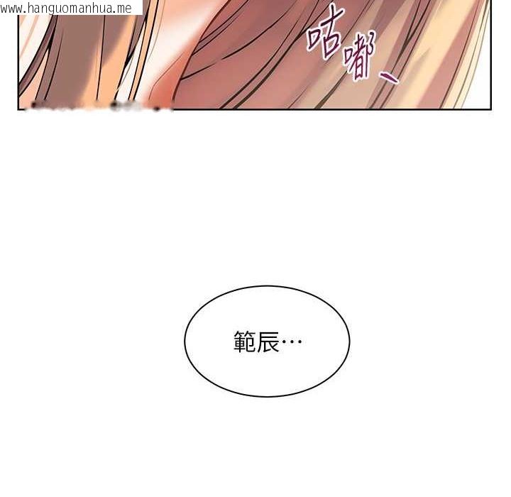 韩国漫画老师的亲密指导韩漫_老师的亲密指导-第16话-开苞萌妹的先决条件在线免费阅读-韩国漫画-第49张图片