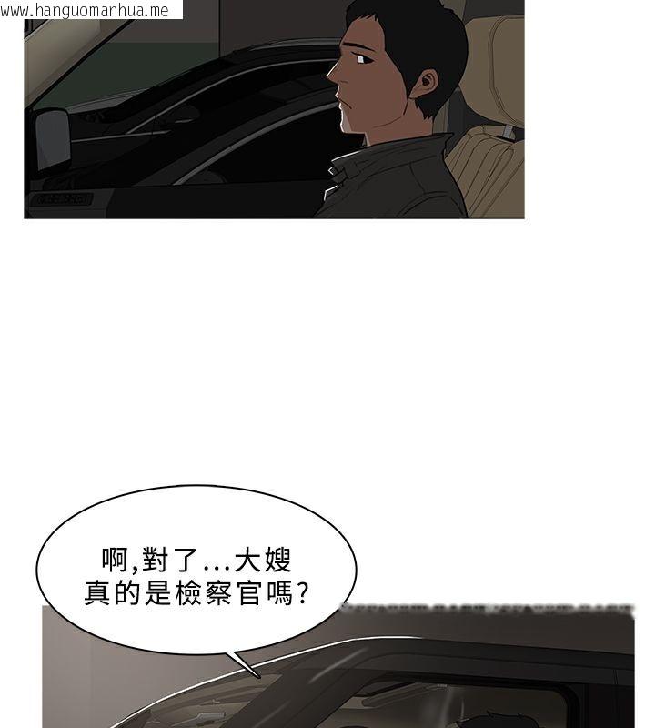 韩国漫画异邦人韩漫_异邦人-第31话在线免费阅读-韩国漫画-第34张图片