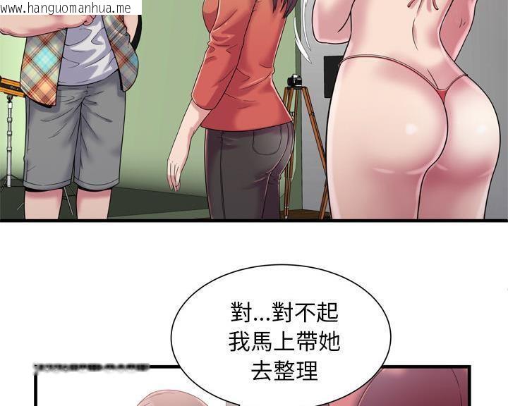 韩国漫画恋上闺蜜的爸爸/恋上朋友的爸爸/爱上闺蜜的爸爸/爱上朋友的爸爸韩漫_恋上闺蜜的爸爸/恋上朋友的爸爸/爱上闺蜜的爸爸/爱上朋友的爸爸-第46话在线免费阅读-韩国漫画-第27张图片