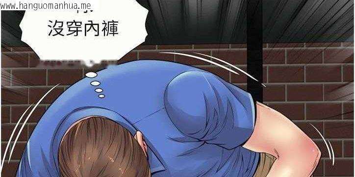 韩国漫画恋上闺蜜的爸爸/恋上朋友的爸爸/爱上闺蜜的爸爸/爱上朋友的爸爸韩漫_恋上闺蜜的爸爸/恋上朋友的爸爸/爱上闺蜜的爸爸/爱上朋友的爸爸-第26话在线免费阅读-韩国漫画-第20张图片