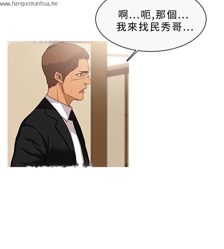 韩国漫画异邦人韩漫_异邦人-第33话在线免费阅读-韩国漫画-第27张图片