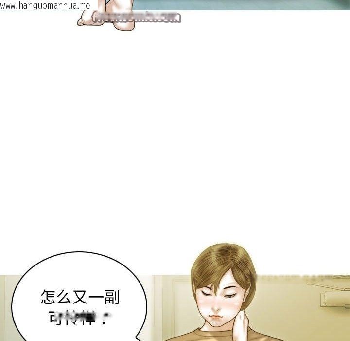 韩国漫画不可抗拒的吸引韩漫_不可抗拒的吸引-第24话在线免费阅读-韩国漫画-第25张图片