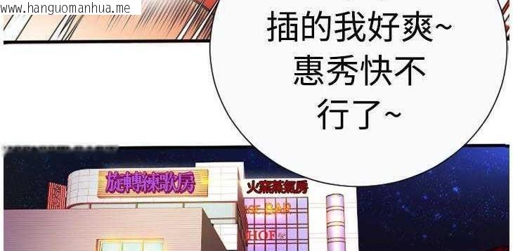 韩国漫画恋上闺蜜的爸爸/恋上朋友的爸爸/爱上闺蜜的爸爸/爱上朋友的爸爸韩漫_恋上闺蜜的爸爸/恋上朋友的爸爸/爱上闺蜜的爸爸/爱上朋友的爸爸-第4话在线免费阅读-韩国漫画-第122张图片