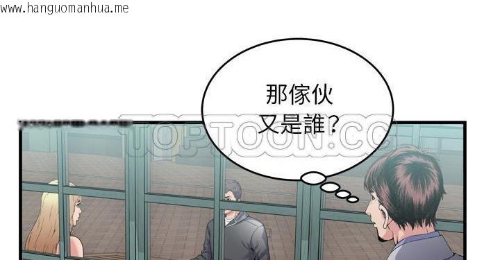 韩国漫画恋上闺蜜的爸爸/恋上朋友的爸爸/爱上闺蜜的爸爸/爱上朋友的爸爸韩漫_恋上闺蜜的爸爸/恋上朋友的爸爸/爱上闺蜜的爸爸/爱上朋友的爸爸-第62话在线免费阅读-韩国漫画-第8张图片