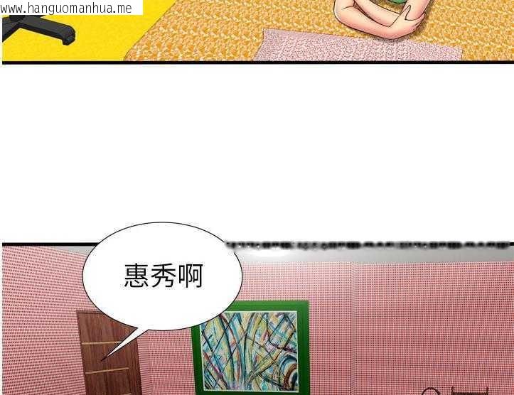 韩国漫画恋上闺蜜的爸爸/恋上朋友的爸爸/爱上闺蜜的爸爸/爱上朋友的爸爸韩漫_恋上闺蜜的爸爸/恋上朋友的爸爸/爱上闺蜜的爸爸/爱上朋友的爸爸-第30话在线免费阅读-韩国漫画-第51张图片