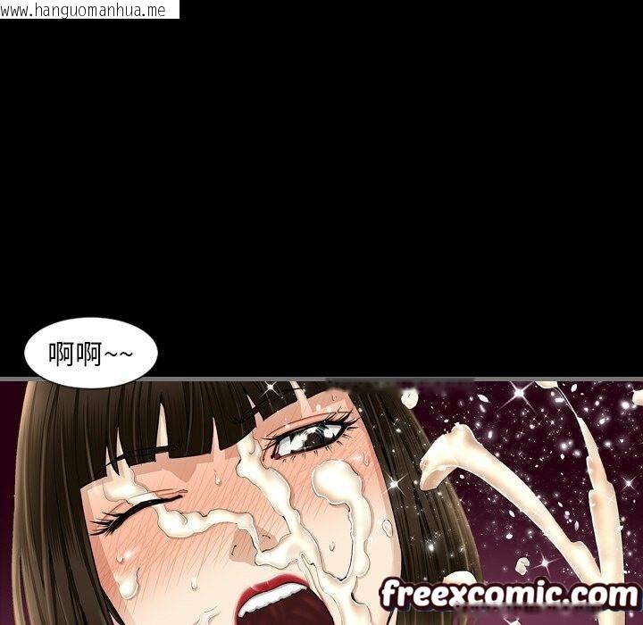 韩国漫画最后的男人-|-地表最后的男人韩漫_最后的男人-|-地表最后的男人-第4话在线免费阅读-韩国漫画-第46张图片