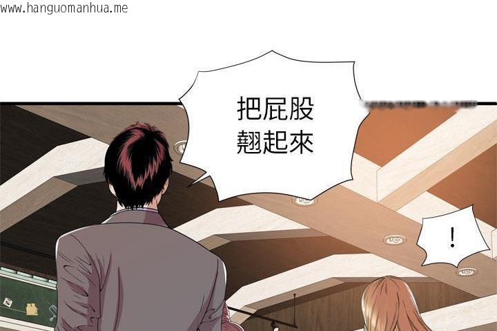 韩国漫画恋上闺蜜的爸爸/恋上朋友的爸爸/爱上闺蜜的爸爸/爱上朋友的爸爸韩漫_恋上闺蜜的爸爸/恋上朋友的爸爸/爱上闺蜜的爸爸/爱上朋友的爸爸-第60话在线免费阅读-韩国漫画-第97张图片