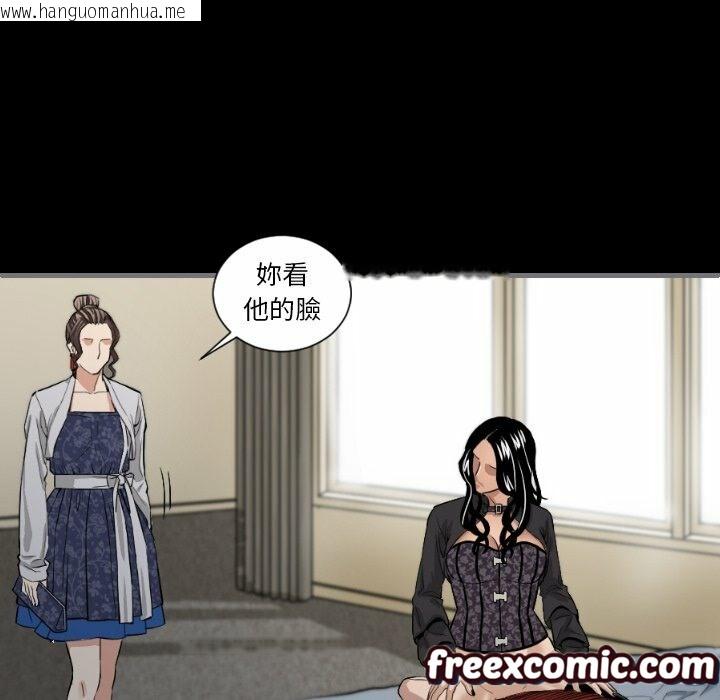 韩国漫画最后的男人-|-地表最后的男人韩漫_最后的男人-|-地表最后的男人-第7话在线免费阅读-韩国漫画-第51张图片