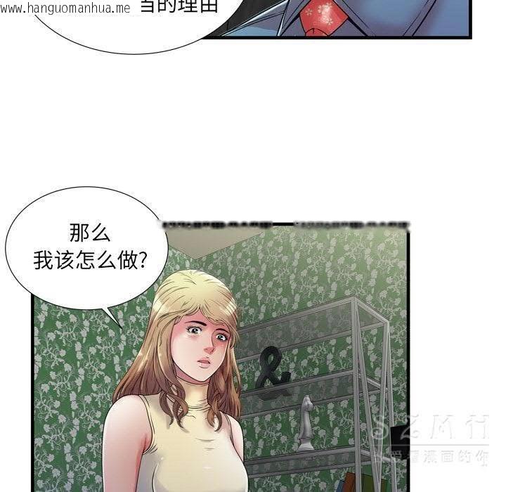 韩国漫画恋上闺蜜的爸爸/恋上朋友的爸爸/爱上闺蜜的爸爸/爱上朋友的爸爸韩漫_恋上闺蜜的爸爸/恋上朋友的爸爸/爱上闺蜜的爸爸/爱上朋友的爸爸-第44话在线免费阅读-韩国漫画-第82张图片