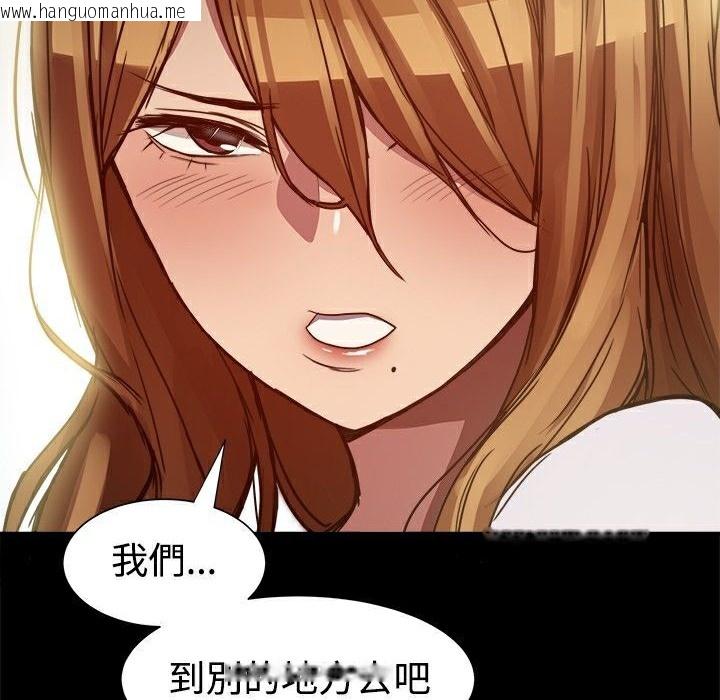 韩国漫画Thrill-Girl/帮派女婿韩漫_Thrill-Girl/帮派女婿-第7话在线免费阅读-韩国漫画-第143张图片