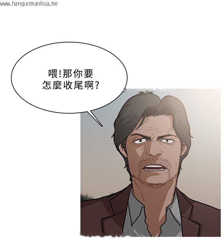 韩国漫画异邦人韩漫_异邦人-第54话在线免费阅读-韩国漫画-第41张图片