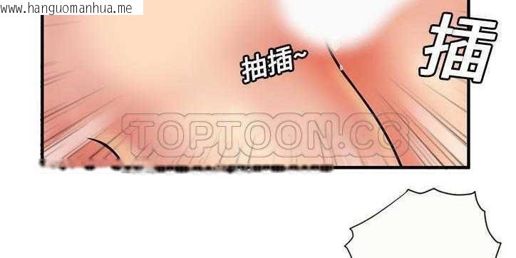 韩国漫画恋上闺蜜的爸爸/恋上朋友的爸爸/爱上闺蜜的爸爸/爱上朋友的爸爸韩漫_恋上闺蜜的爸爸/恋上朋友的爸爸/爱上闺蜜的爸爸/爱上朋友的爸爸-第26话在线免费阅读-韩国漫画-第68张图片