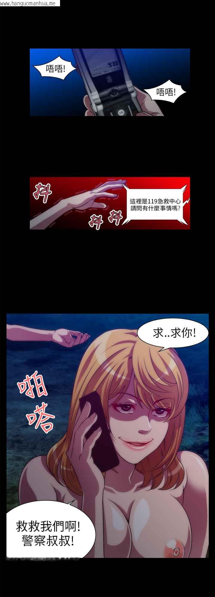 韩国漫画Killing-Time韩漫_Killing-Time-第8话在线免费阅读-韩国漫画-第8张图片