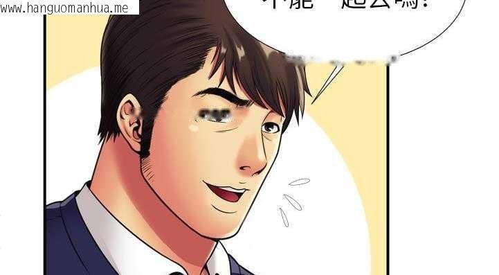 韩国漫画恋上闺蜜的爸爸/恋上朋友的爸爸/爱上闺蜜的爸爸/爱上朋友的爸爸韩漫_恋上闺蜜的爸爸/恋上朋友的爸爸/爱上闺蜜的爸爸/爱上朋友的爸爸-第29话在线免费阅读-韩国漫画-第96张图片