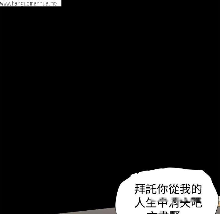 韩国漫画Thrill-Girl/帮派女婿韩漫_Thrill-Girl/帮派女婿-第35话在线免费阅读-韩国漫画-第92张图片