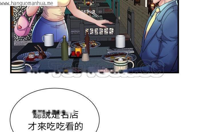 韩国漫画恋上闺蜜的爸爸/恋上朋友的爸爸/爱上闺蜜的爸爸/爱上朋友的爸爸韩漫_恋上闺蜜的爸爸/恋上朋友的爸爸/爱上闺蜜的爸爸/爱上朋友的爸爸-第57话在线免费阅读-韩国漫画-第28张图片