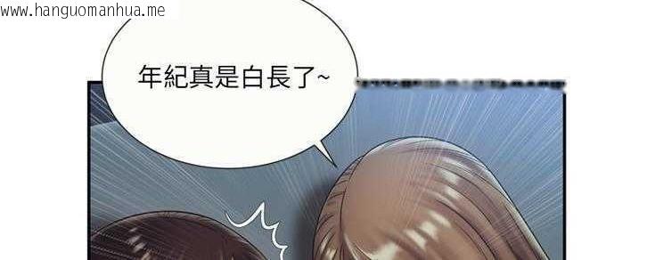 韩国漫画恋上闺蜜的爸爸/恋上朋友的爸爸/爱上闺蜜的爸爸/爱上朋友的爸爸韩漫_恋上闺蜜的爸爸/恋上朋友的爸爸/爱上闺蜜的爸爸/爱上朋友的爸爸-第22话在线免费阅读-韩国漫画-第95张图片