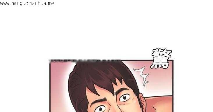 韩国漫画恋上闺蜜的爸爸/恋上朋友的爸爸/爱上闺蜜的爸爸/爱上朋友的爸爸韩漫_恋上闺蜜的爸爸/恋上朋友的爸爸/爱上闺蜜的爸爸/爱上朋友的爸爸-第7话在线免费阅读-韩国漫画-第101张图片