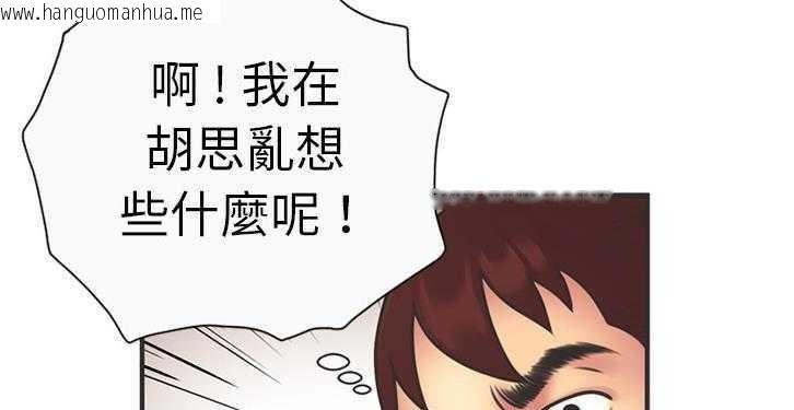 韩国漫画恋上闺蜜的爸爸/恋上朋友的爸爸/爱上闺蜜的爸爸/爱上朋友的爸爸韩漫_恋上闺蜜的爸爸/恋上朋友的爸爸/爱上闺蜜的爸爸/爱上朋友的爸爸-第6话在线免费阅读-韩国漫画-第16张图片