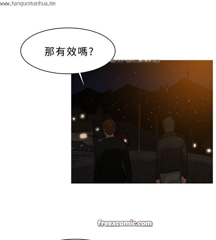 韩国漫画异邦人韩漫_异邦人-第26话在线免费阅读-韩国漫画-第50张图片