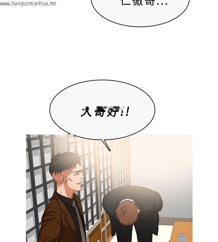 韩国漫画异邦人韩漫_异邦人-第33话在线免费阅读-韩国漫画-第37张图片