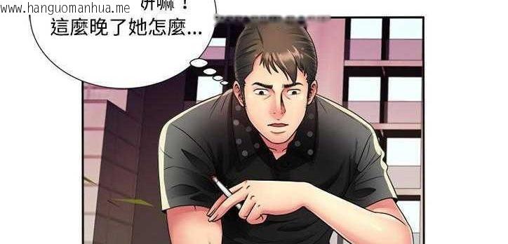 韩国漫画恋上闺蜜的爸爸/恋上朋友的爸爸/爱上闺蜜的爸爸/爱上朋友的爸爸韩漫_恋上闺蜜的爸爸/恋上朋友的爸爸/爱上闺蜜的爸爸/爱上朋友的爸爸-第12话在线免费阅读-韩国漫画-第132张图片