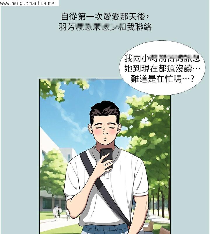 韩国漫画进击的巨根韩漫_进击的巨根-第1话-大小决定一切在线免费阅读-韩国漫画-第8张图片